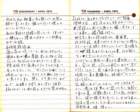 _samizu_1973diary_apr1819_small.jpg