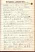_samizu_1973diary_jan21_small.jpg