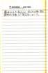 _samizu_1973diary_july7_small.jpg