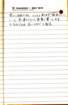 _samizu_1973diary_may3_small.jpg