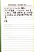 _samizu_1973diary_oct11_small.jpg