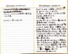 _samizu_1973diary_oct2324_small.jpg