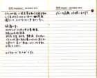 _samizu_1973diary_oct2526_small.jpg
