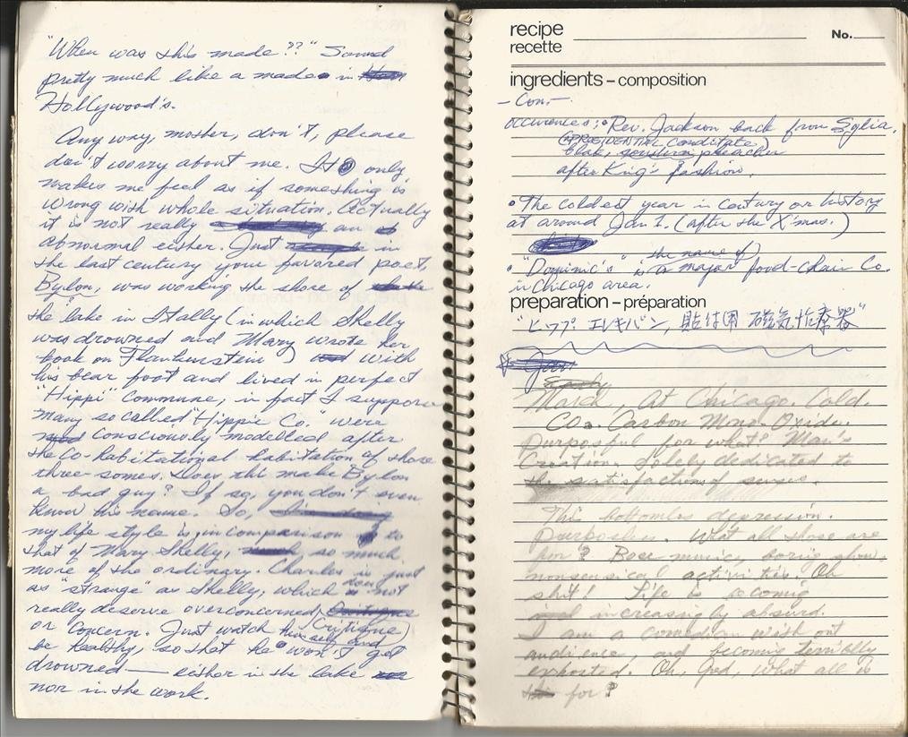 samizumatsuki_1984_chicago04.jpg