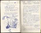 samizumatsuki_1984_chicago16_small.jpg