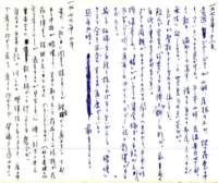samizu19760100_small.jpg