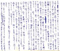 samizu19760101_small.jpg