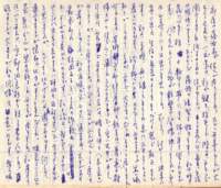 samizu19760102_small.jpg