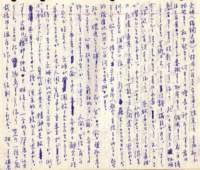 samizu19760105_small.jpg