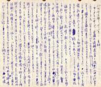 samizu19760106_small.jpg