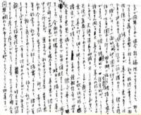 samizu19760107_small.jpg