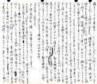 samizu1976010_small.jpg