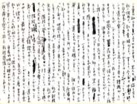 samizu19760110_small.jpg