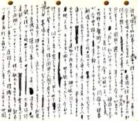 samizu19760112_small.jpg