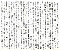 samizu19760113_small.jpg