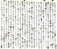 samizu19760114_small.jpg