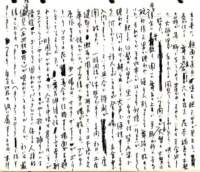 samizu19760115_small.jpg