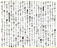 samizu19760116_small.jpg