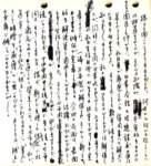 samizu19760118_small.jpg
