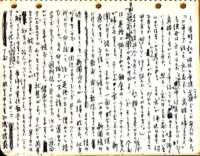 samizu19760119_small.jpg