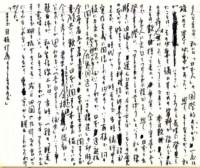 samizu19760120_small.jpg