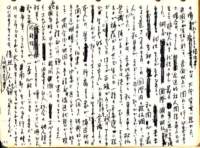 samizu19760121_small.jpg