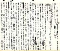 samizu19760122_small.jpg