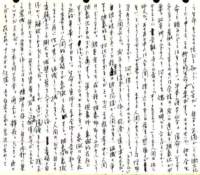 samizu1976012_small.jpg