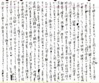 samizu1976013_small.jpg