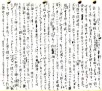 samizu1976014_small.jpg