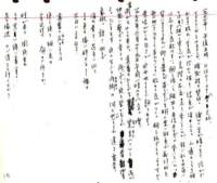 samizu1976015_small.jpg