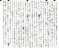 samizu1976018_small.jpg