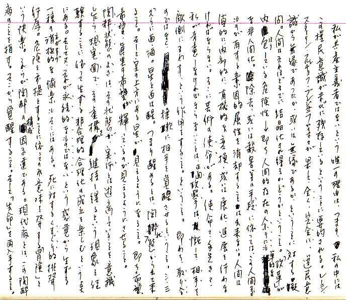 samizu1976019.jpg