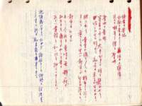 samizu197601_small.jpg