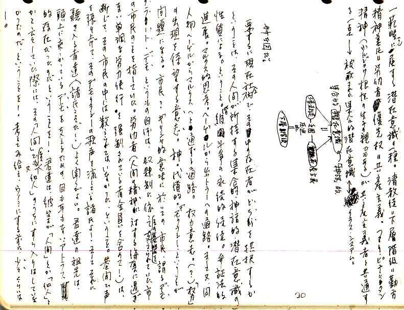 samizu1976020.jpg