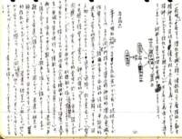 samizu1976020_small.jpg