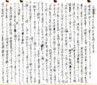 samizu1976021_small.jpg