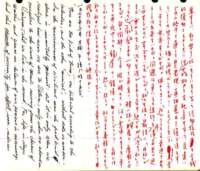 samizu1976023_small.jpg