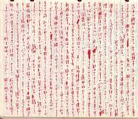 samizu1976024_small.jpg