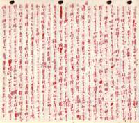 samizu1976025_small.jpg