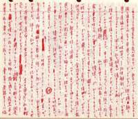 samizu1976027_small.jpg