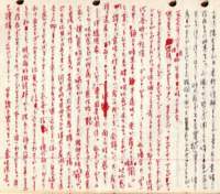 samizu1976028_small.jpg