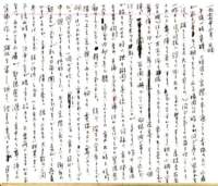 samizu1976029_small.jpg