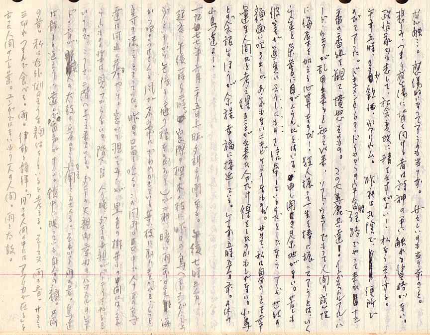 samizu1976030.jpg