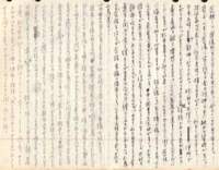 samizu1976030_small.jpg