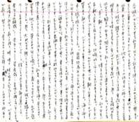 samizu1976031_small.jpg