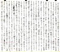 samizu1976032_small.jpg