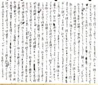 samizu1976033_small.jpg
