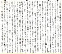 samizu1976034_small.jpg