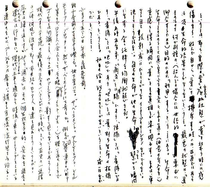 samizu1976035.jpg